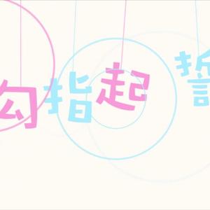 叶书记和白雪玲一家三口照片大全
