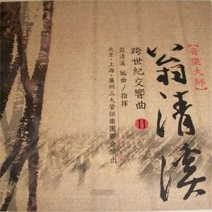 叶书记和白雪玲一家三口照片大全
